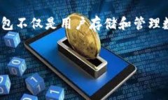 介绍区块链技术作为一种革命性的新兴技术，不