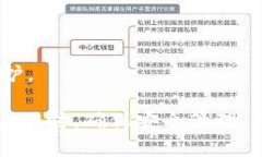 biao ti/biao tiTW钱包与TP钱包：深入解析两者的区别
