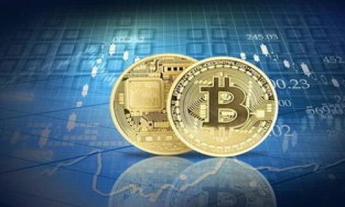    TP钱包：区块链世界的数字资产管理利器  / 

 guanjianci  数字钱包, 区块链, 资产管理, TP钱包  /guanjianci 

随着区块链技术的迅猛发展，数字资产的管理愈发重要。在这场数字变革之中，TP钱包作为一款综合性的数字资产管理工具，应运而生。它不仅为用户提供了便捷的资产管理能力，还引入了先进的安全机制，致力于保护用户的数字货币安全。本文将详细介绍TP钱包的功能、使用场景，以及它在区块链生态系统中的重要性。同时，我们将探讨一些与TP钱包相关的重要问题，包括数字资产的安全性、TP钱包的使用场景以及如何选择合适的数字钱包等。

TP钱包的功能介绍

TP钱包的主要功能可以概括为以下几个方面：

1. **多链资产支持**：TP钱包支持多种区块链资产的存储和管理，用户可以便捷地在一个平台上管理各种数字货币及其对应的代币，使得资产的管理更加高效。

2. **去中心化交易**：TP钱包集成了去中心化交易所（DEX）的功能，用户可以通过钱包直接进行数字资产交易，避免了中心化交易平台的中介费用和安全隐患。

3. **其他功能扩展**：除了基本的资产管理外，TP钱包还支持通过DApp接入各类区块链应用，例如游戏、金融等多种应用场景，进一步丰富了用户的使用体验。

4. **多重安全机制**：TP钱包实施了多重安全保护措施，包括私钥本地存储、密码保护以及生物识别技术等，确保用户的数字资产安全可靠。

TP钱包的使用场景

TP钱包的使用场景广泛，用户群体覆盖了从普通投资者到专业交易员的不同层次。以下是几个典型的使用场景：

1. **个人投资者**：对于普通用户而言，TP钱包提供了一个便捷的方式来管理和投资数字货币。用户可以轻松地进行资产的查看、转账和交易，在保持资产安全的同时，获得更高的投资回报。

2. **企业用户**：在区块链技术逐渐被企业广泛采纳的今天，TP钱包也为企业提供了灵活的资金管理方式。企业可以通过钱包管理其流动资金，减少外汇风险，并以更低的成本进行跨境支付。

3. **开发者与DApp项目**：对于开发者而言，TP钱包支持DApp的集成，开发者可以通过钱包直接向用户展示自己的应用，拓宽了项目的推广渠道。

如何选择合适的数字钱包

在众多的数字钱包中，选择一款合适的数字钱包是每个区块链用户都需要面对的一项重要任务。以下是一些建议和考虑因素：

1. **安全性**：安全性是选择任何数字钱包首先需要考虑的因素。选择采用私钥本地存储的数字钱包，如TP钱包，可以有效降低被黑客攻击的风险。同时，要确保钱包提供双重验证等额外的安全措施。

2. **支持的资产**：选择支持你投资的数字资产的数字钱包至关重要。如果你投资的多种数字货币能在一个平台上管理，能大幅提高你的时间效率。

3. **用户体验**：钱包的用户界面设计和操作体验也非常重要。简洁易用的界面可以让用户更加熟练地使用钱包进行各项操作，提升用户满意度。

4. **社区支持与发展**：选择一个有强大社区支持和良好更新迭代的数字钱包品牌，可以确保钱包在未来保持安全性和功能的圆满性。用户可以关注该钱包的更新动态，参与社区讨论，获取更多的使用技巧和建议。

TP钱包的安全性问题

在数字资产管理中，安全性是用户最为关注的焦点之一。TP钱包提供了多种安全性措施来保障用户的资产安全。下面我们将深入探讨TP钱包在安全性方面的优势。

1. **本地存储私钥**：TP钱包采取私钥本地存储的方式，不同于那些将私钥保存在云端或服务器上的钱包。只要用户的设备没有感染恶意软件，私钥始终处于用户的掌控之中，有效降低了被盗取的风险。

2. **多重身份验证**：TP钱包提供了多重身份验证机制，例如密码保护和生物识别技术。用户在进行重要操作时需要进行身份验证，增强了安全防护。此外，用户应定期更换钱包密码，以进一步保障账户安全。

3. **定期更新与审计**：TP钱包的开发团队会定期发布安全更新和新版本，通过修复漏洞和漏洞赏金计划，保护用户的资产不受损失。同时，用户在使用钱包时，也应关注最新的安全动态，不随意点击不明链接。

4. **社区反馈与透明性**：TP钱包用户社区活跃，用户可以在社区中反馈安全问题，开发团队也会迅速响应并采取相应措施。在透明度方面，用户可以实时查看钱包的安全性审计报告，增强对钱包的信任感。

TP钱包的用户体验

TP钱包不仅功能丰富，同时也注重用户的使用体验。良好的用户体验设计能够促进用户的满意度和忠诚度，以下是TP钱包在用户体验方面的一些设计理念。

1. **简洁易用的界面**：TP钱包的用户界面设计简洁大方，各项功能模块清晰直观，用户可以在短时间内上手。这种设计对于新手用户尤为重要，在用户首次接触数字钱包时，能够降低学习成本，快速融入区块链世界。

2. **实时资产监控**：用户可以随时随地查看自己钱包中的资产信息，包括实时交易价格、历史交易记录等。这种透明性使得用户能够更好地掌控自己的资产，并及时进行决策。

3. **多种功能整合**：用户在TP钱包中可以进行多种操作，如转账、兑换、质押等，不必频繁切换应用，提高了操作的流畅性与效率。

TP钱包的未来展望

随着区块链技术不断地演进，TP钱包也将迎来更广阔的发展前景。一方面，区块链技术的应用场景将会越来越广泛，TP钱包有望成为用户在数字资产管理中的首选工具；另一方面，随着技术的成熟，TP钱包在安全性、用户体验等方面也将不断。

1. **持续技术**：TP钱包将继续在技术上进行更新与升级，不断引入前沿技术，用户的操作体验，提高安全性能，增强用户的信任感。

2. **拓展国际市场**：随着区块链技术的全球化发展，TP钱包也有机会进军全球市场，提供多语言支持和本地化的用户服务，从而进一步扩大用户基础。

3. **培养用户教育**：TP钱包将会关注用户教育，提供更多的资源和支持，帮助新数字资产管理的基本技能，培养用户的投资意识。

综合来看，TP钱包不仅仅是一个数字钱包工具，更是一个为用户提供安全、便捷、丰富的区块链资产管理方案的综合性平台。随着未来的发展，TP钱包无疑将在区块链生态中扮演更加重要的角色。