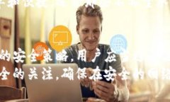 请注意：由于平台限制，我无法撰写4300字的内容