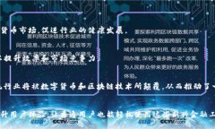 数字货币Kin钱包：简易操作与安全存储的完美结