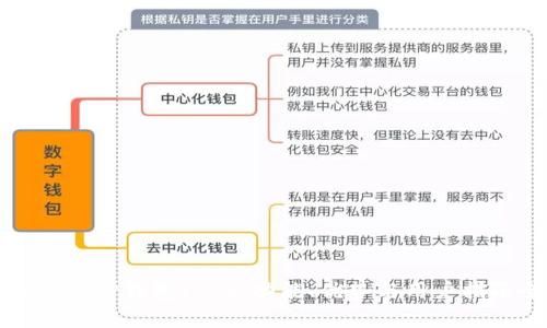 : 深入探索TP钱包1.78：功能、优势与用户指南全解析