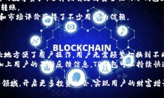   TP钱包：为数字资产保驾护航的全能加密钱包