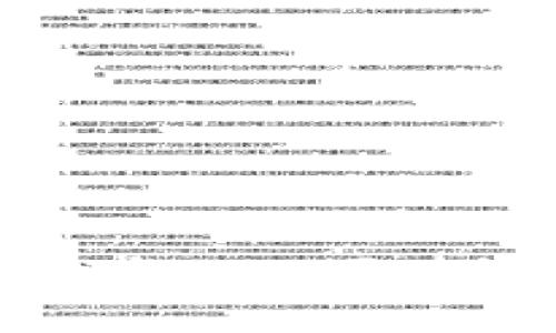 全面解析TP钱包与LHD：区块链技术的再创新