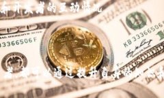 在TP钱包中如何查看流动池的详细信息TP钱包, 流