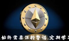 比特派钱包如何导入TP：全面指导与常见问题解答