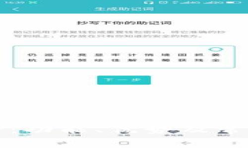 全面解析TP：功能、优势及常见问题解答