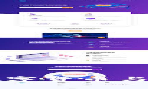 如何安全解绑数字货币与微信的操作指南