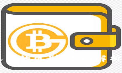 区块链与账户的区别：全面解析及应用指南