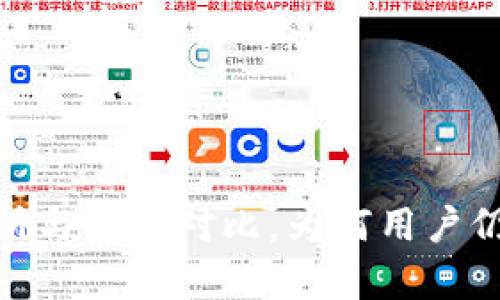 TP旧版：深度剖析与全面对比，为何用户仍然青睐老版本？