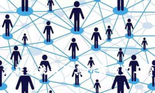 比特派转账流程及其所需的旷工费分析